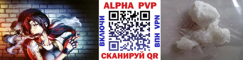 Купить закладку Alpha-PVP  МЕФ  Бошки Шишки  Сорочинск
