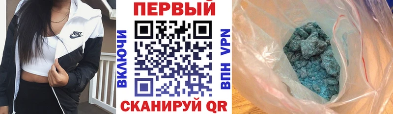 АМФЕТАМИН 97% Купить где Сорочинск
