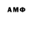 Amphetamine 97% BabidjonOleg