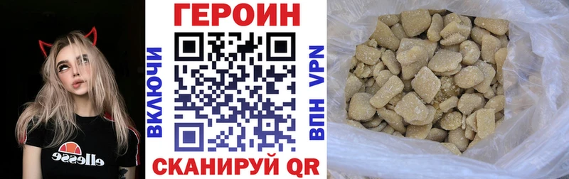 Купить закладки  Сорочинск  ГЕРОИН афганец 