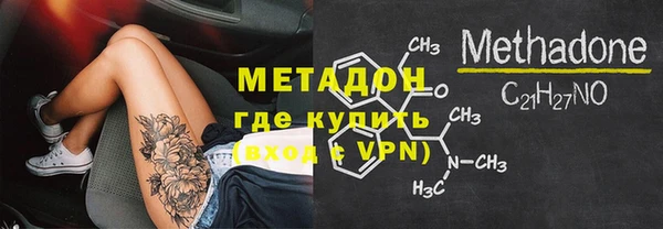 дурь Гусиноозёрск