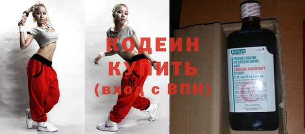 кокаин Гусь-Хрустальный