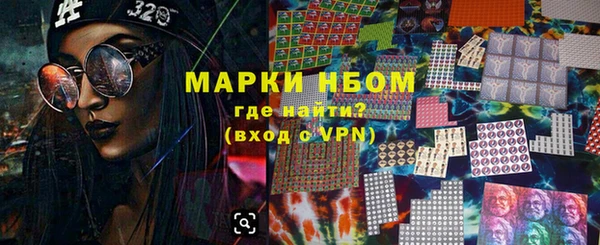 дурь Гусиноозёрск