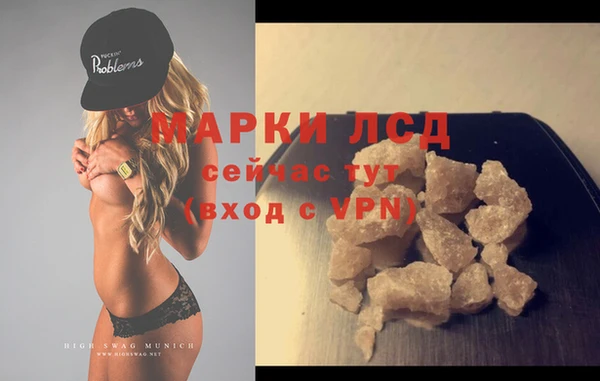 кокаин Гусь-Хрустальный