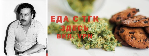 кокаин Гусь-Хрустальный