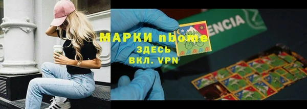 кокаин Гусь-Хрустальный
