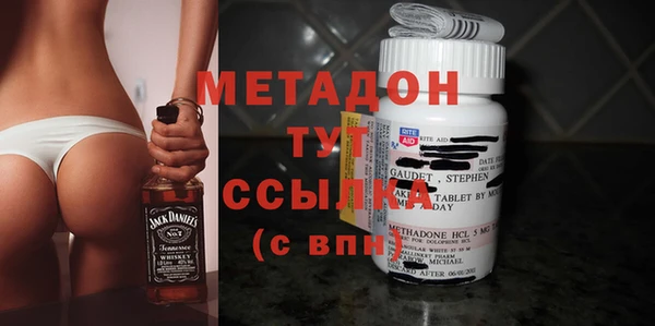 MDMA Premium VHQ Гусев