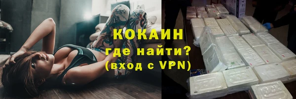 MDMA Premium VHQ Гусев