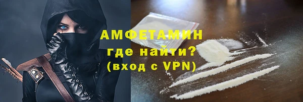 дурь Гусиноозёрск