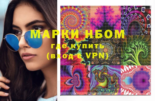 MDMA Premium VHQ Гусев