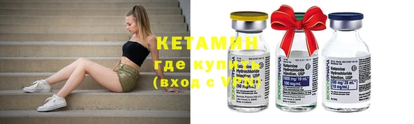 дурь Гусиноозёрск