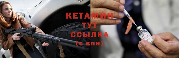 дурь Гусиноозёрск
