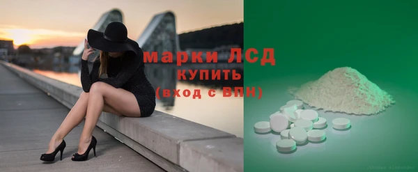 кокаин Гусь-Хрустальный
