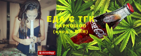 MDMA Premium VHQ Гусев