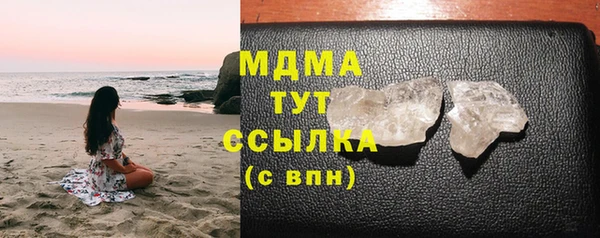 кокаин Гусь-Хрустальный