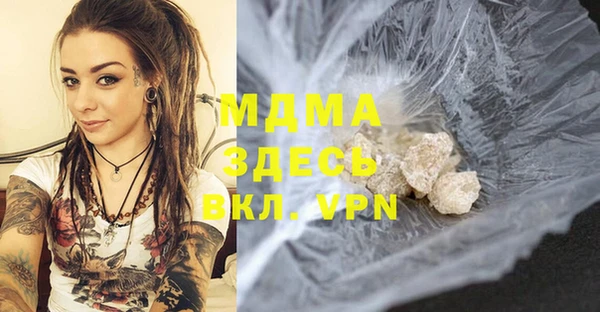 MDMA Premium VHQ Гусев