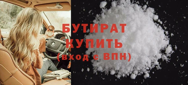 кокаин Гусь-Хрустальный