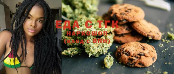MDMA Premium VHQ Гусев