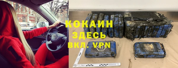 MDMA Premium VHQ Гусев