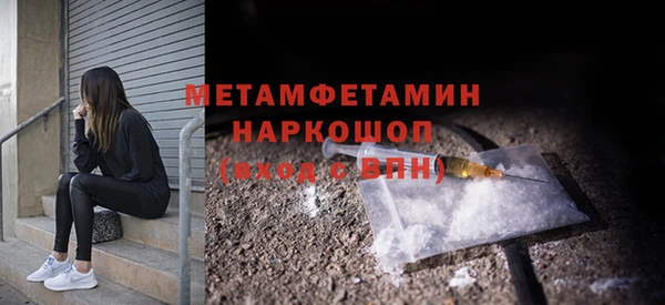 дурь Гусиноозёрск