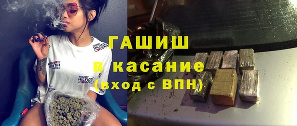 дурь Гусиноозёрск
