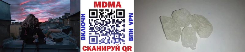 Купить  Сорочинск  МДМА VHQ 