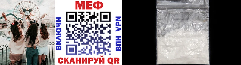 Меф VHQ  Сорочинск 
