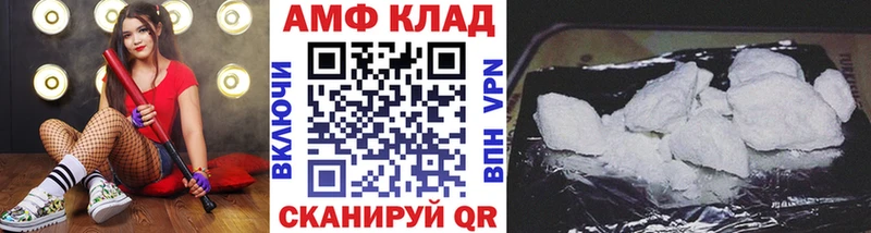 МЕТАМФЕТАМИН Декстрометамфетамин 99.9%  Купить  Сорочинск 