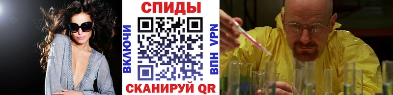 МЕТАМФЕТАМИН Декстрометамфетамин 99.9% Сорочинск